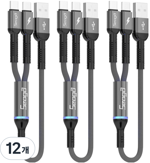 서가 메탈 C타입 2in1 멀티 고속충전 케이블, 다크그레이, 12개, 50cm