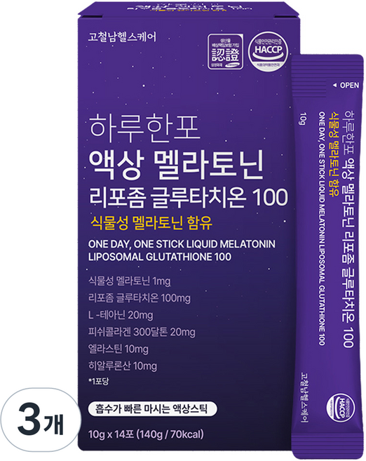 고철남헬스케어 하루한포 액상 멜라토닌 리포좀 글루타치온 100 식물성 멜라토닌 함유 14p, 140g, 3개