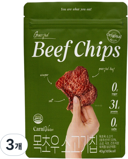 카니비비안 목초우 비프칩 오리지널, 40g, 3개