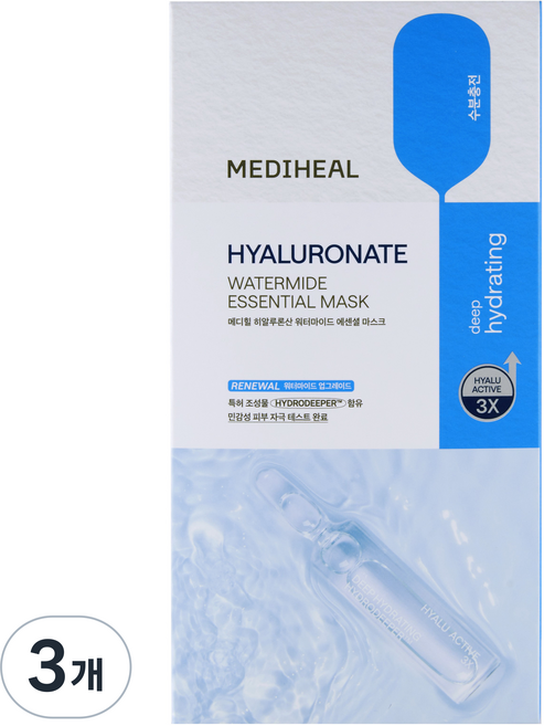 메디힐 히알루론산 워터마이드 에센셜 마스크팩, 10개입, 3개