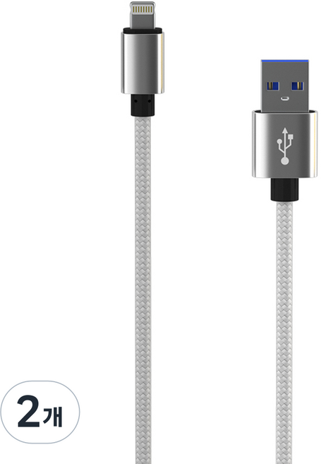 요이치 팔레트 8핀 고속 충전 케이블, 실버, 2개, 100cm