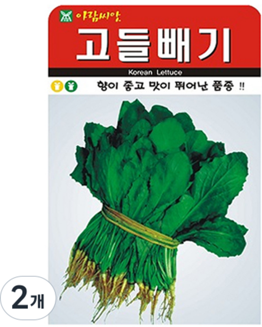 아람종묘 고들빼기 소포장 씨앗 3000p, 2개