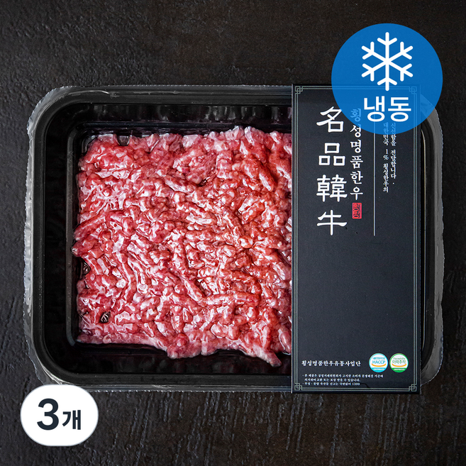 횡성명품한우 다짐육 1+등급 (냉동), 200g, 3개