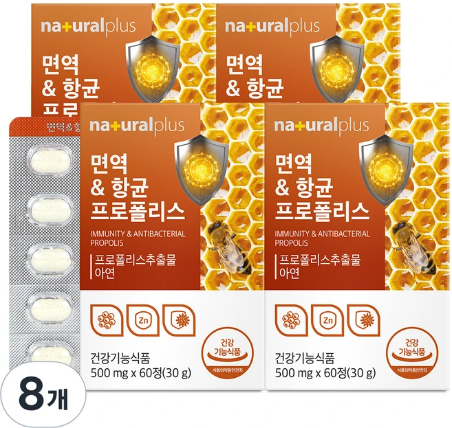 내츄럴플러스 면역 & 항균 프로폴리스 30g, 60정, 8개 - 쿠팡