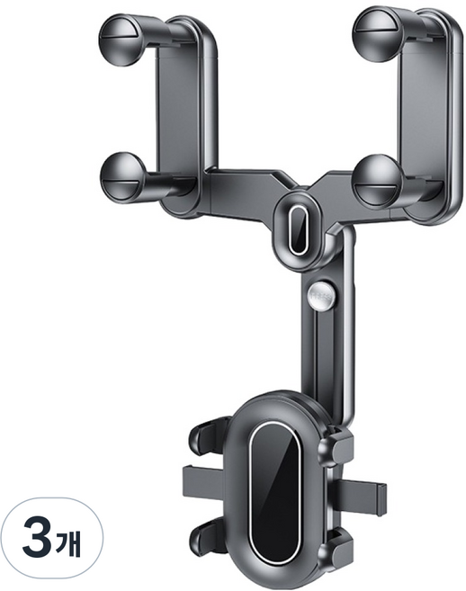 오토벨라 차량용 룸미러 핸드폰 거치대, 블랙, 3개