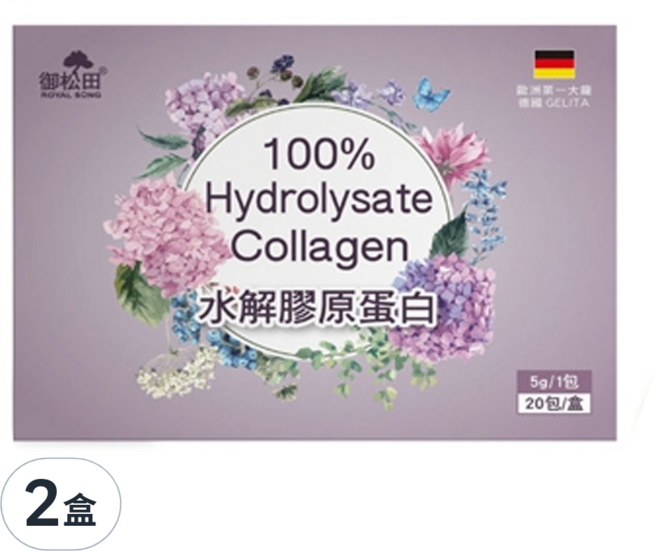 ROYAL SONG 御松田 100% Hydrolysate Collagen 水解膠原蛋白 5g, 20包, 2盒