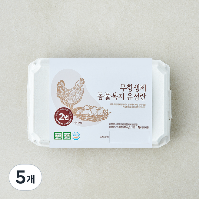 조인 동물복지 인증 무항생제 유정란 780g, 5개, 15구