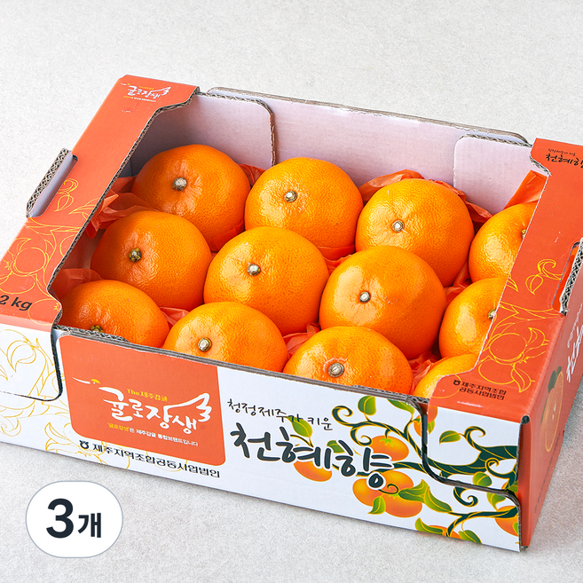 제주 위미농협 당도선별 천혜향, 2kg(소과, 10~13입), 3개