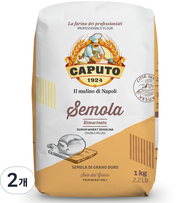 안티모카푸토 세몰라 리마치나타 밀가루, 2개, 1kg
