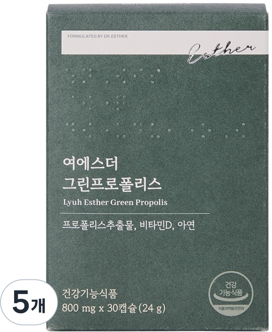 에스더포뮬러 여에스더 그린프로폴리스 24g, 5개, 30정