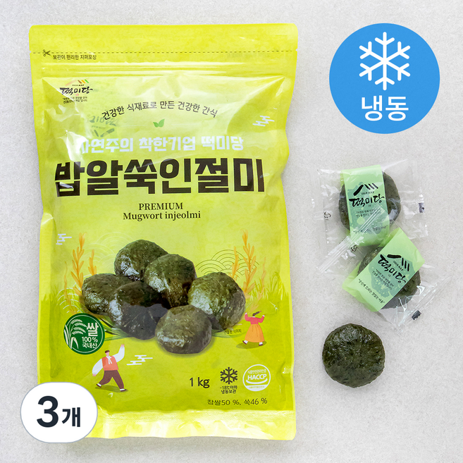 떡미당 밥알쑥 인절미 (냉동), 1kg, 1개입, 3개