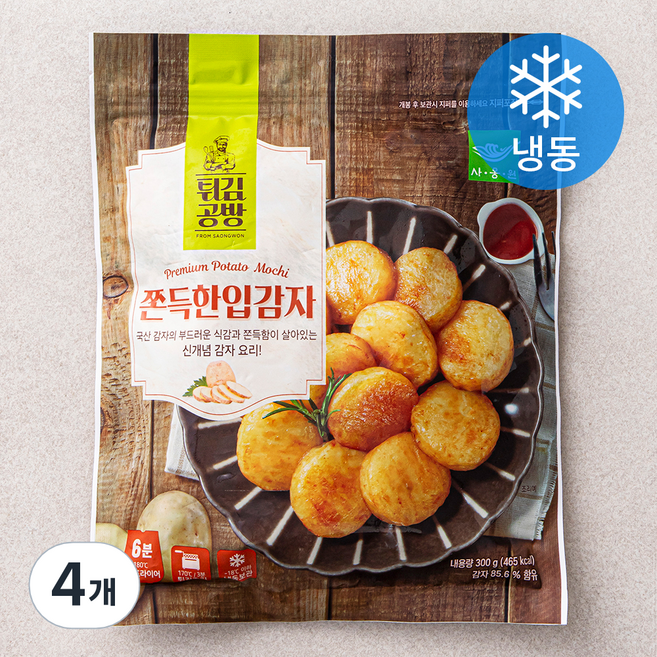 사옹원 튀김공방 쫀득 한입 감자 (냉동), 300g, 4개