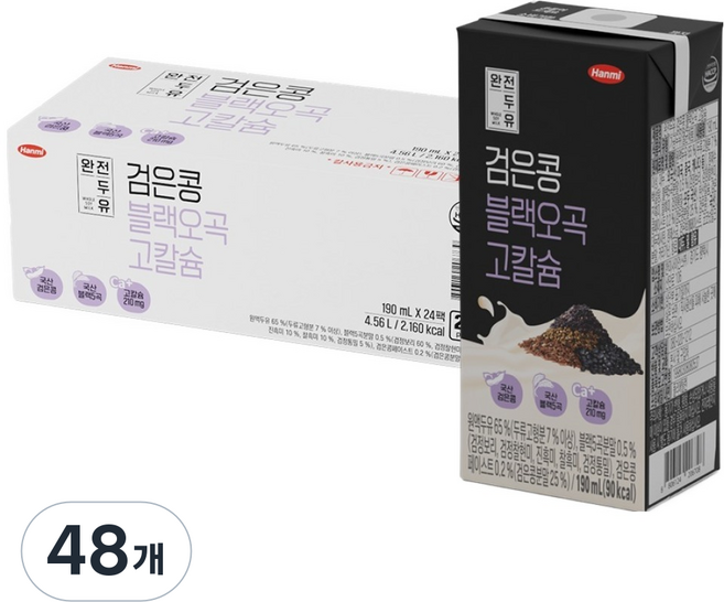 완전두유 검은콩 블랙오곡 고칼슘 완전두유, 48개, 190ml