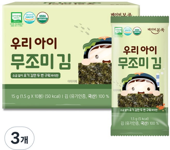 베이비본죽 유기농 우리 아이 김, 무조미, 15g, 3개