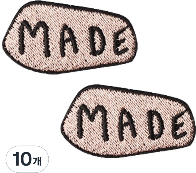 Button King 東大門鈕扣王 熱接著式刺繡臂章貼片, 10個, MADE
