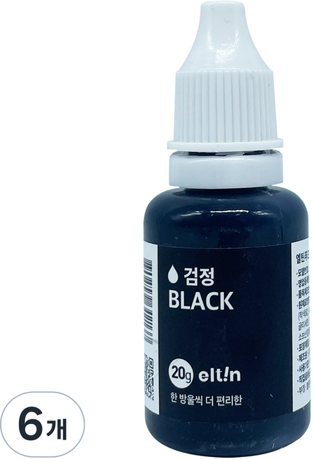 엘틴 푸드칼라 식용색소 진한 검정, 20g, 6개