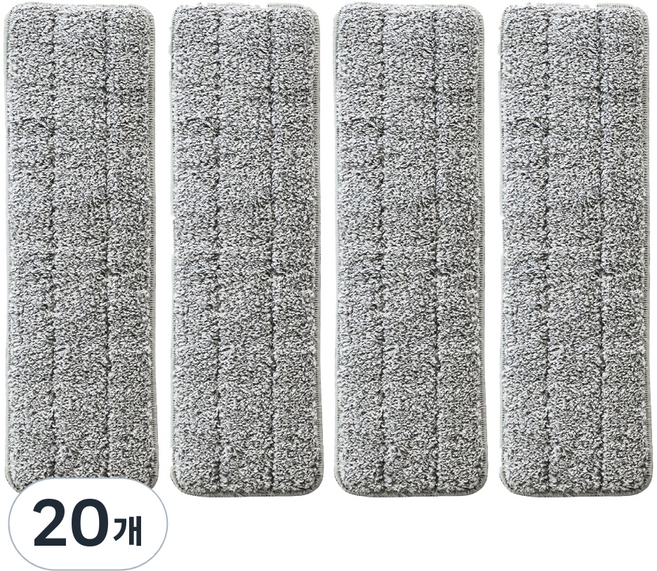 밀레마 레볼 V2 스프레이 밀대 전용 걸레패드 그레이, 20개