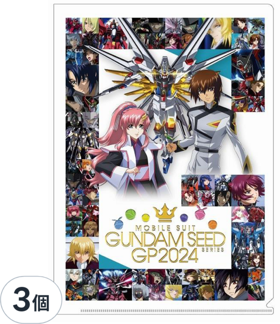 sun-star 鋼彈文具 機動戰士鋼彈資料夾, GUNDAM SEED GP, 3個