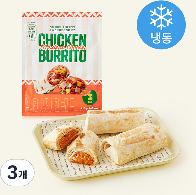 존쿡델리미트 멕시칸 치즈 치킨 브리또 (냉동), 140g, 3개, 3개입