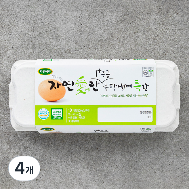 자연애찬 무항생제 1+등급 특란, 10구, 4개