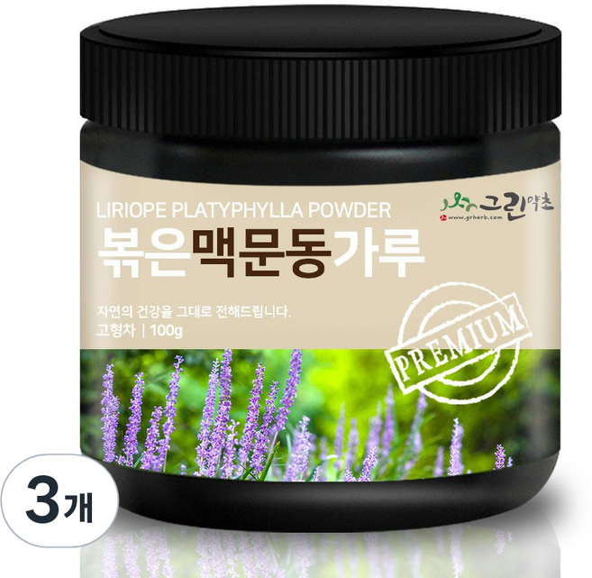그린약초 볶은 맥문동 가루, 3개, 100g