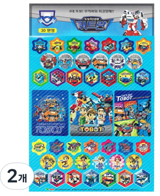 또봇 쿼트란 칭찬스티커세트, 2개
