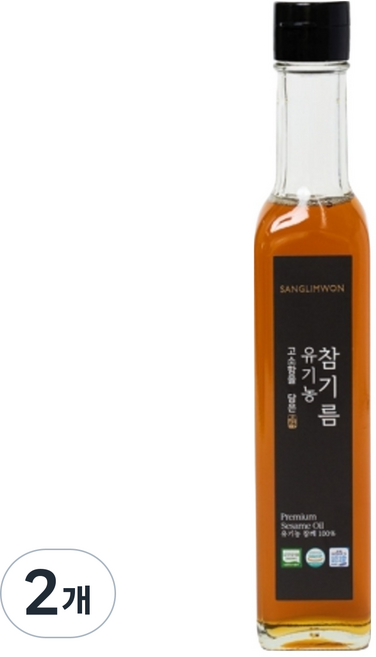 상림원 고소함을 담은 유기농 참기름, 250ml, 2개