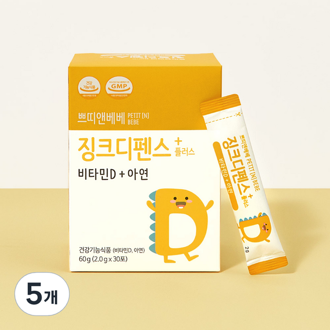 쁘띠앤 징크디펜스 플러스, 5개