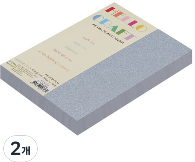 paperculture Twinkle Star 厚款雙面珠光色紙 200g No 04 銀色, 90個