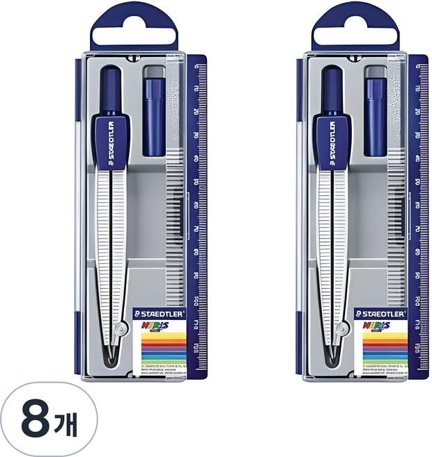 스테들러 노리스클럽 스쿨 컴퍼스 550 50, 8개
