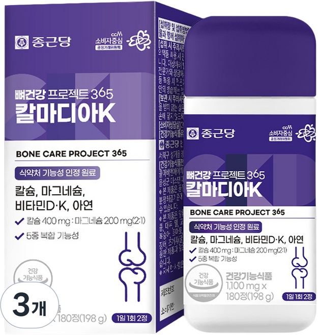 종근당 뼈건강 프로젝트 365 칼마디아K, 180정, 3개