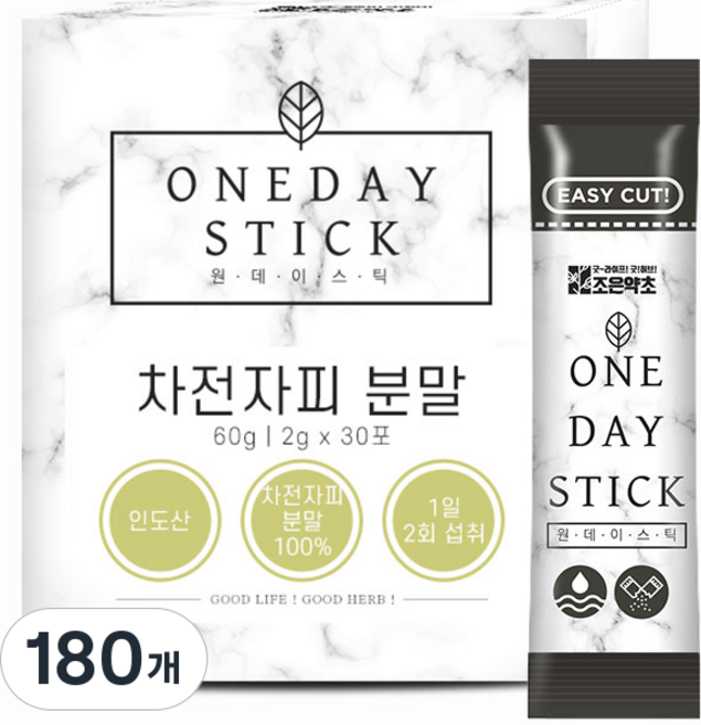 굿허브 원데이스틱 차전자피 분말, 180개, 2g