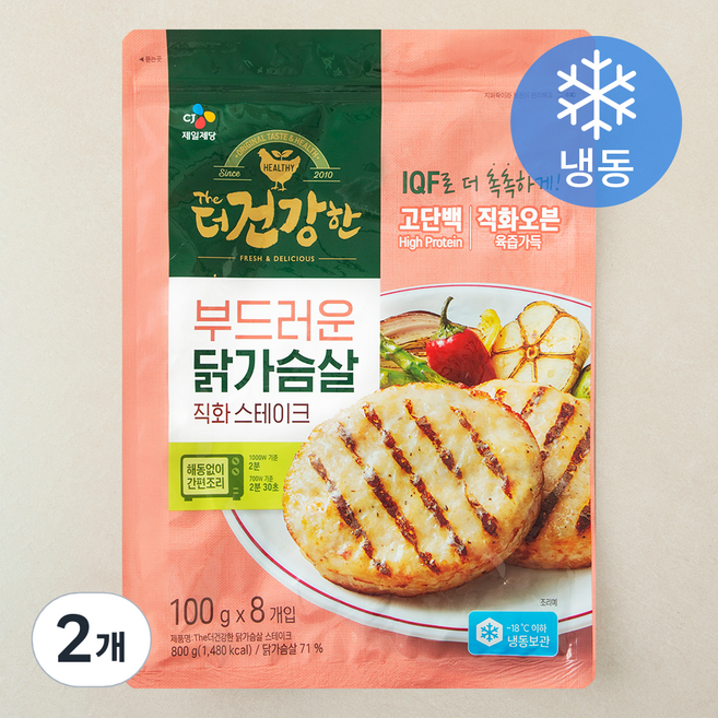 더건강한 씨제이 닭가슴살 직화스테이크 (냉동), 800g, 2개, 1개입