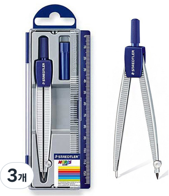 STAEDTLER 施德樓 Noris Club 學校用圓規 550-55, 3個