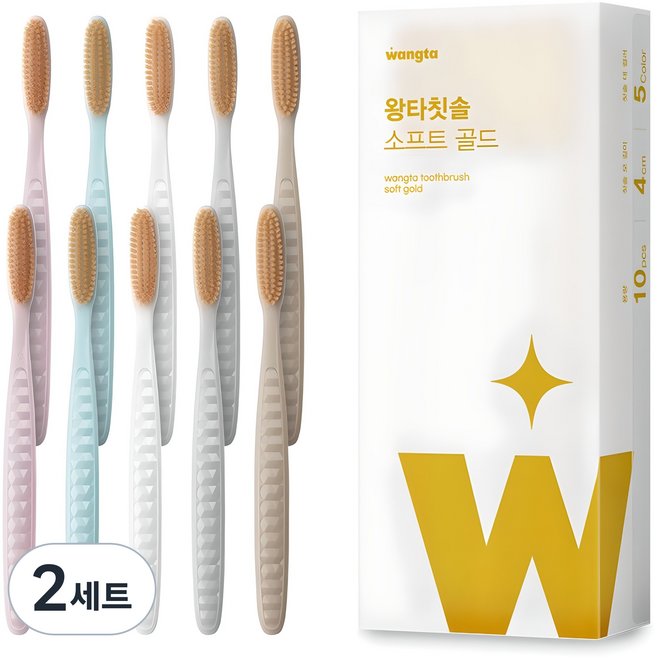 왕타 소프트골드 칫솔, 10개입, 2세트