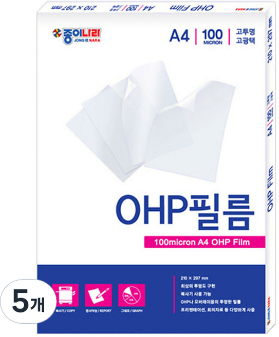종이나라 OHP필름 100매, A4, 5개