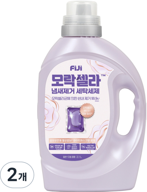 피지 모락셀라 섬유유연제 필요없는 실내건조 냄새제거 화이트머스크향 세탁세제 본품, 2.1L, 2개