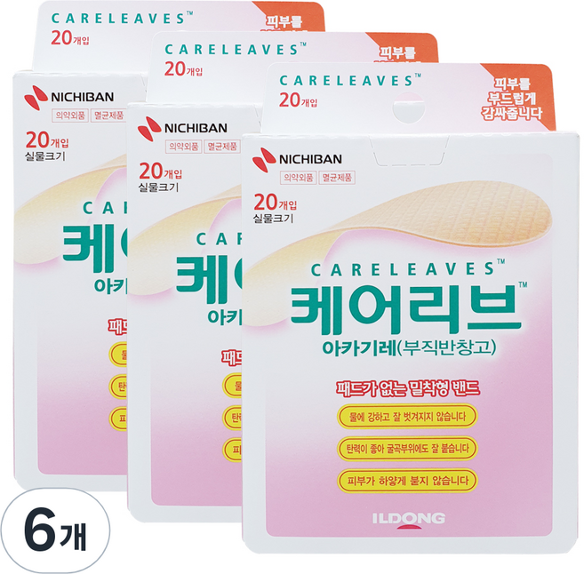케어리브 아카기레 부직반창고, 20개입, 6개