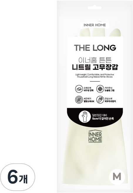 이너홈 더롱 튼튼 니트릴 고무장갑, 화이트, 중(M), 6개