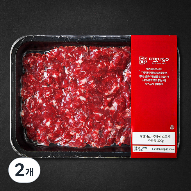 다맛나go 국내산 소고기 다짐육 2등급 (냉장), 300g, 2개