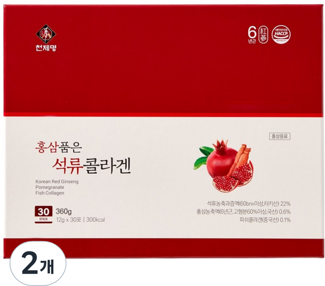 천제명홍삼 홍삼 품은 석류 콜라겐 30p, 2개