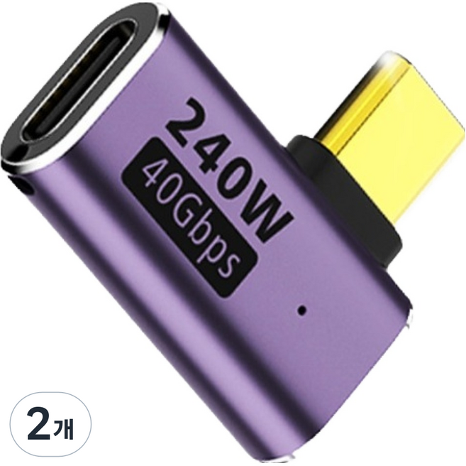 수피 USB4 썬더볼트 호환 C to C타입 40Gbps 8K 240W ㄱ자형 데이터 초고속충전 변환젠더 실버, GD21, 2개