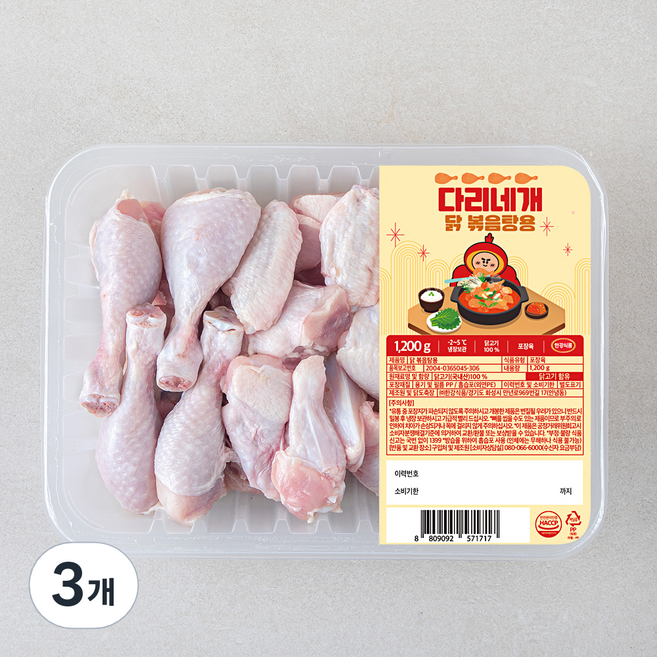한강식품 다리네개 닭볶음탕용 닭고기 (냉장), 3개, 1.2kg