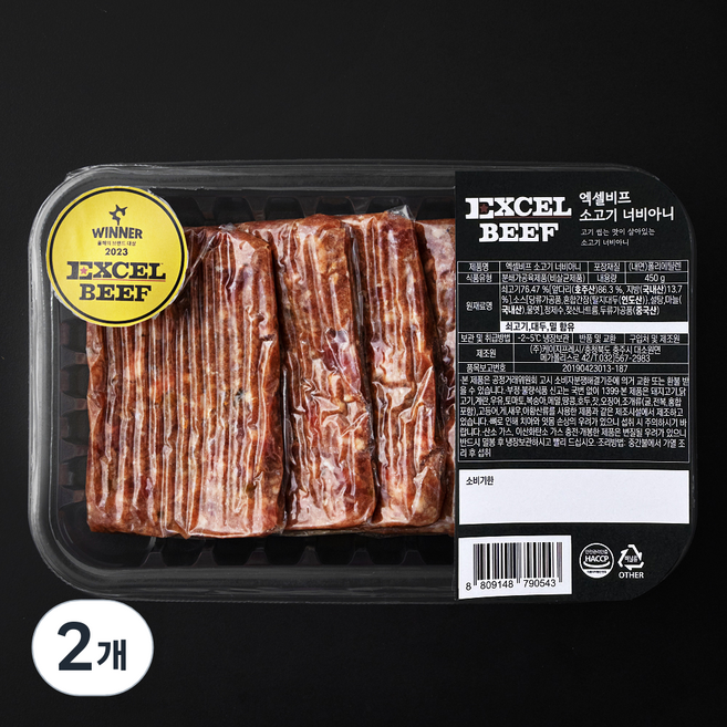 엑셀비프 소고기 너비아니, 450g, 2개