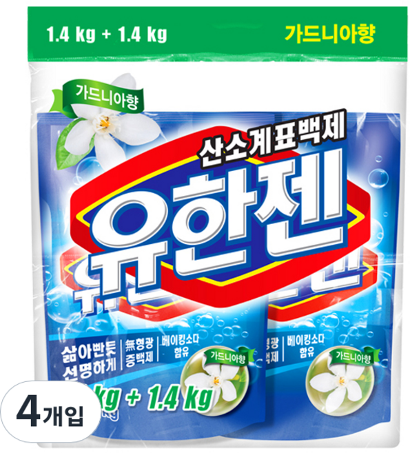 유한양행 유한젠 분말형 표백제 가드니아향, 1.4kg, 4개
