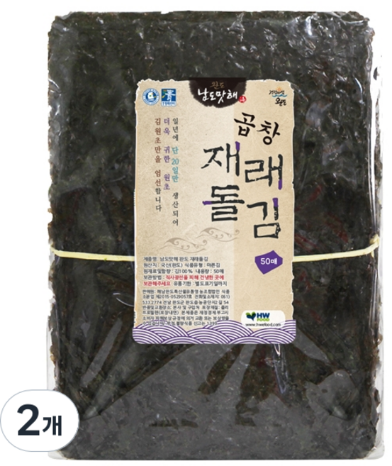 남도맛해 지주식 곱창재래돌김 50p, 2개, 70g