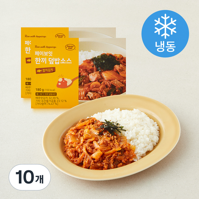 페이보잇 한끼 덮밥소스 참치김치 (냉동), 180g, 10개