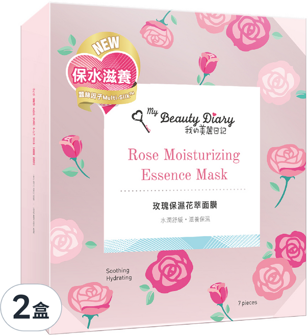 my Beauty Diary 我的美麗日記 玫瑰保濕花萃面膜, 7片, 2盒