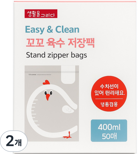 생활을그리다 이유식 육수저장팩 400ml, 50개입, 2개