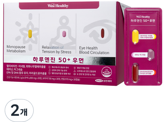 위시헬씨 하루엔진 50+ 우먼, 30회분, 2개